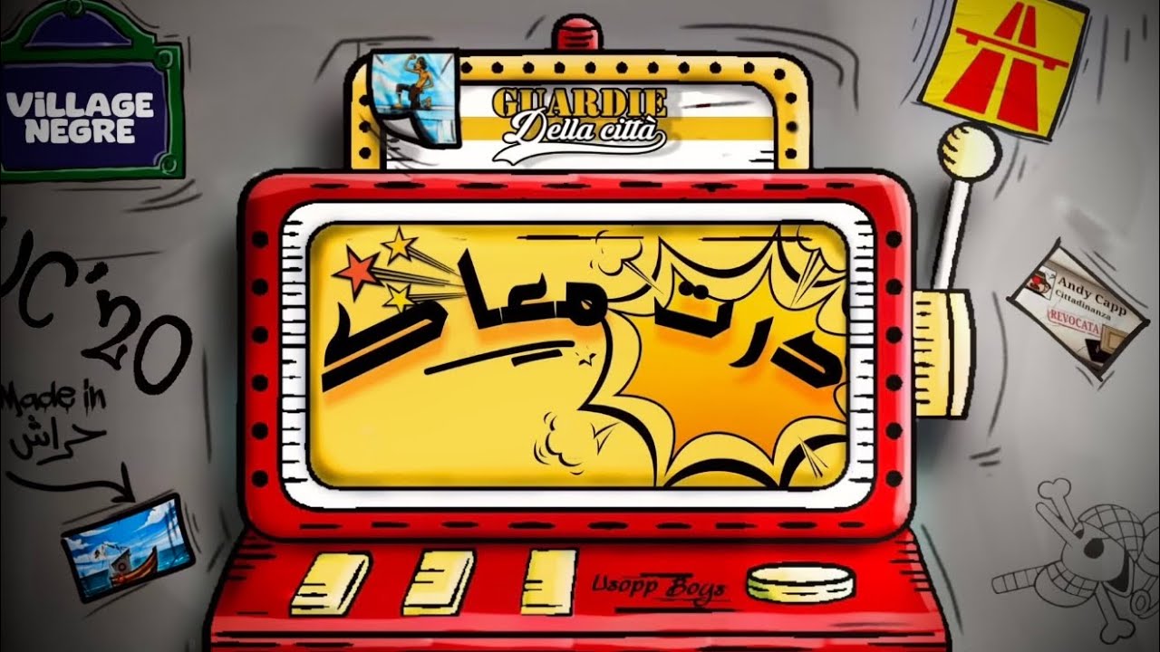 Ultra’ Combattiva - Dert m3ak ( Guardie della Città )