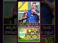 తిప్పతీగ, అశ్వగంధ ఈ రెండు రోగనిరోధక శక్తి కి అద్భుత రక్షణ! | iDream Health