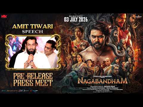 Actor Amit Tiwari Speech | Nagabandham Pre Release PRESS MEET | Virat Karrna | Nabha | AbhishekNama