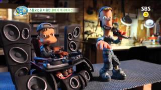 꾸러기 탐구생활 20130711 #17(2)