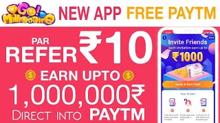 Go Millionaire App Loot || Par Refer ➡️10₹/- || Earn Upto➡️ 1,000,000₹/-Real Money ||Paytm Loot 2018 screenshot 2