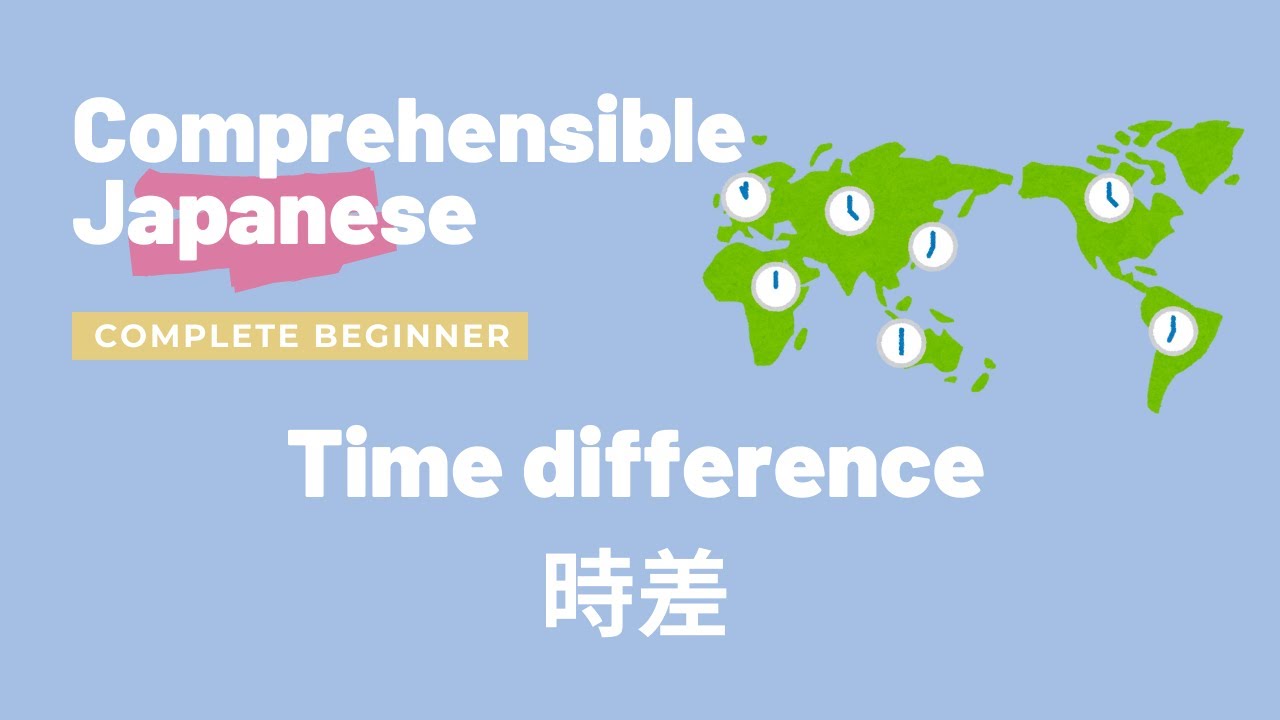 Time Difference 時差 Complete Beginner Japanese 日本語超初心者 日本 ベトナム 時差に関連する内容の概要最も詳細な