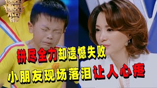 1秒跳近4次小学生团体向世界纪录发起冲击 8字跳绳的速度极限在哪里小朋友拼尽全力告诉大家| 挑战不可能 Impossible Challenge