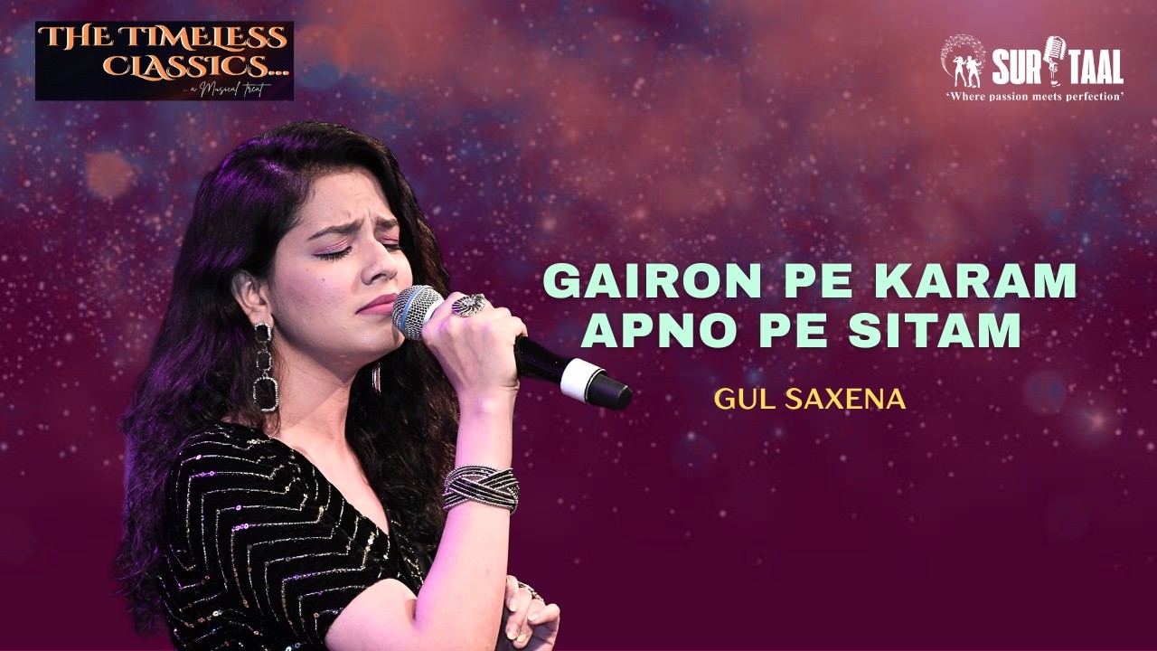 GAIRON PE KARAM APNO PE SITAM | GUL SAXENA | SURTAAL ENTERTAINMENTS (VASHI)