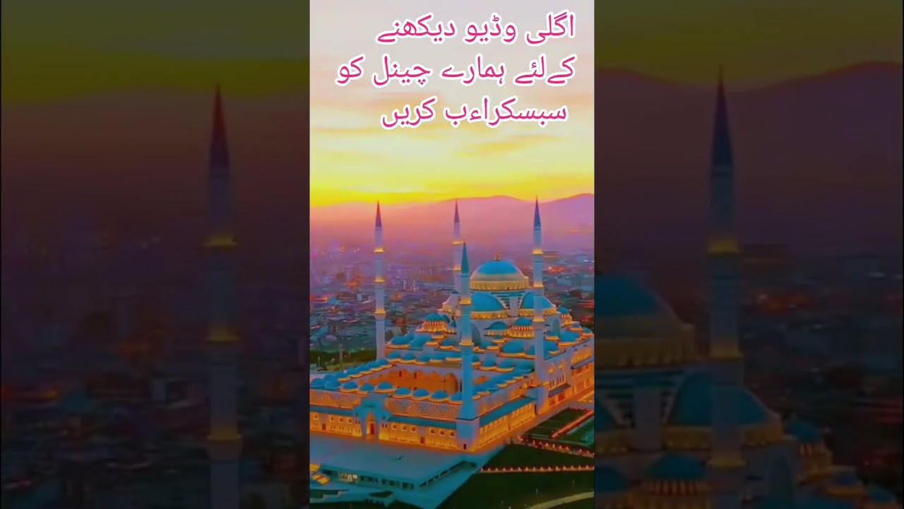 ham han ap ka sath khana kaba new video ka sath