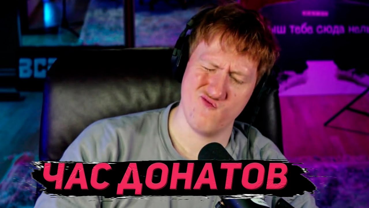 DK - КИНУЛ ДРЕЙКА НА КУКИНГ СТРИМ, КОНФЛИКТ С GSPD | ЛУЧШЕЕ ИЗ ЧАСА ДОНАТОВ #42