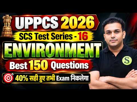 UPPCS 2026 PRE Mock TEST SERIES 16 by study for civil services | uppsc best practice set model paper