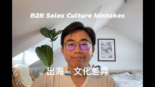 B2B Sales: Three Tiny Culture Mistakes That Quietly Kill Overseas Deals