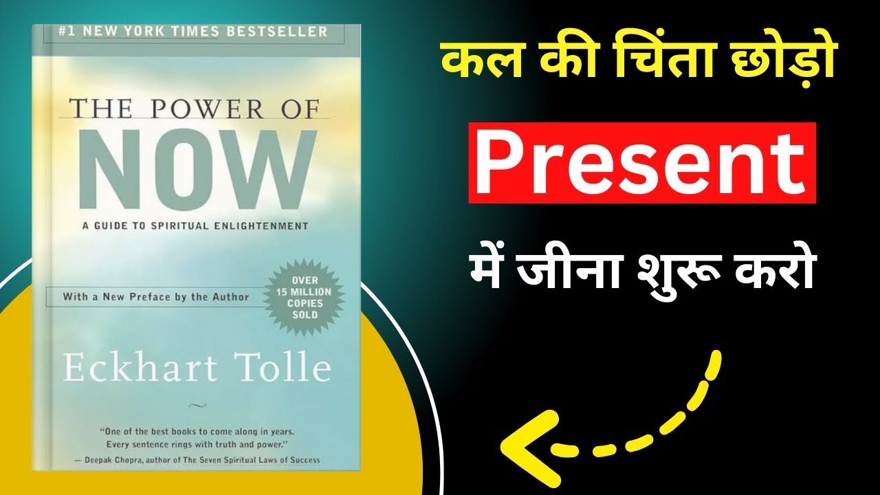 The Power of Now Book Summary | Eckhart Tolle's LifeChanging Insights 