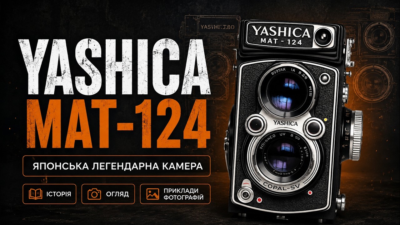 Yashica Mat 124G