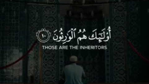 (الذين هم على صلواتهم يحافظون أولئك هم الوارثون)حالات واتس آب قرآن كريم
