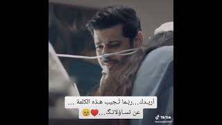 تصميم حزين لفيرات وساي😌اغنيه معلقني فيك وناسيني💔#_عل̺͈͡و_الج̺͈͡ودة