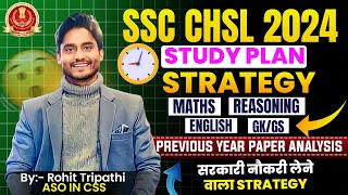 SSC CGL, CHSL 2024 | Best Strategy का बाप🔥: सारी Details by Rohit Tripathi