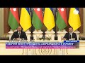 Рабочий визит Президента Азербайджана в Украину