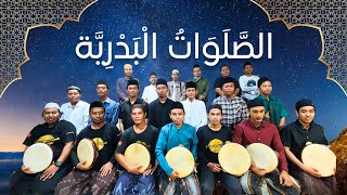 Sholawat Badar - الصلوات البدرية