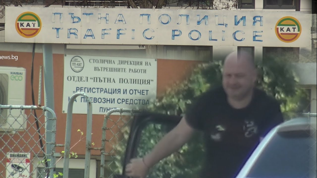 Кой стои зад престъпната схема с хиляди левове в КАТ