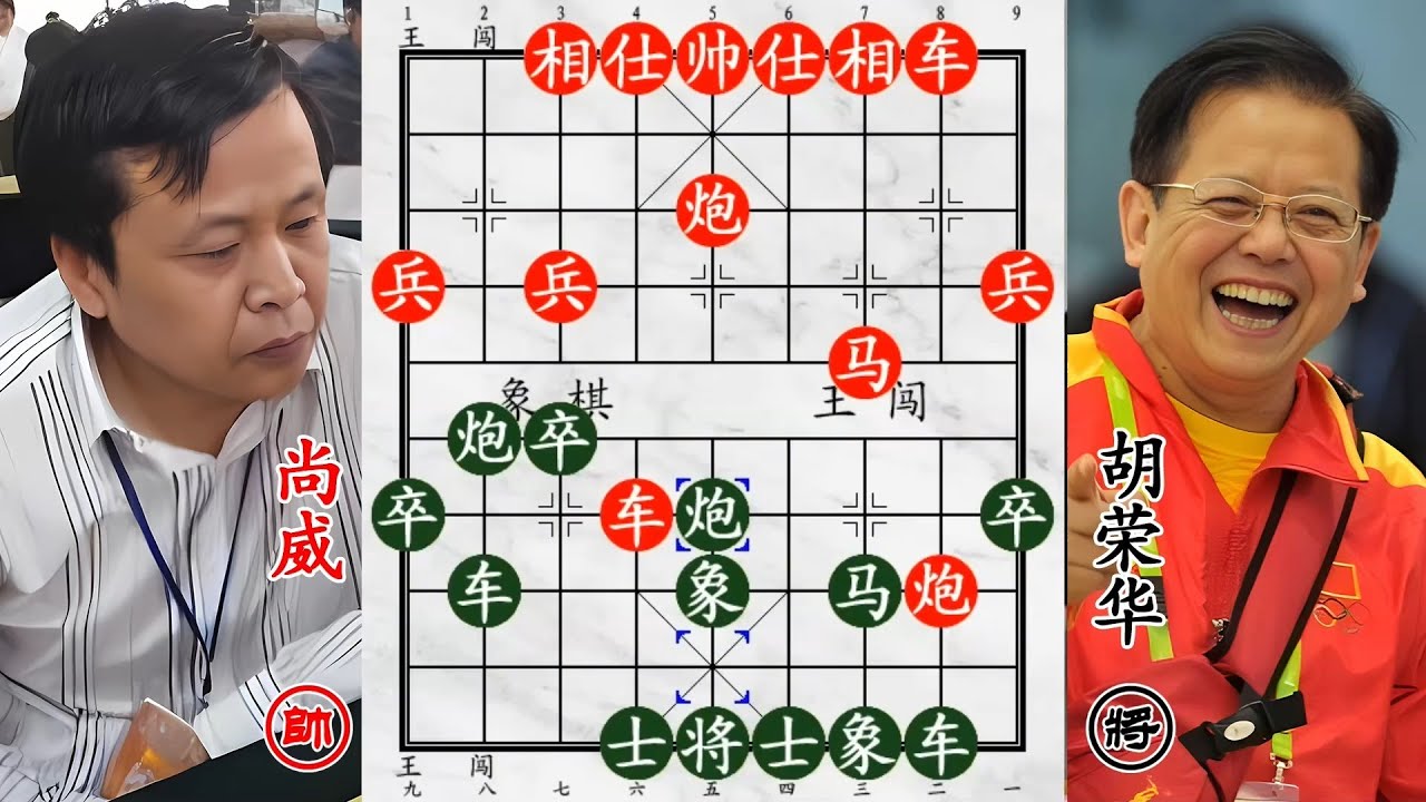 胡荣华遭中炮盘头马镇压！悍将尚威胜利在望，战斗力爆表！