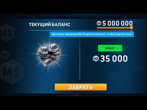 Видео: ЗАРАБОТОК ИГРОВОЙ ВАЛЮТЫ ЧЕСТНЫМ ПУТЁМ В REAL RACING 3