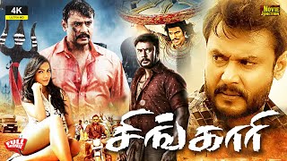 Chingari | #tamildubbed Full #actionmovie #4k | Darshan, Deepika Kamaiah , Bhavana @justwatchtv_