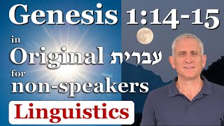 The heavenly lights are created! [Genesis 1 Biblical Hebrew Masterclass — Lesson #10]