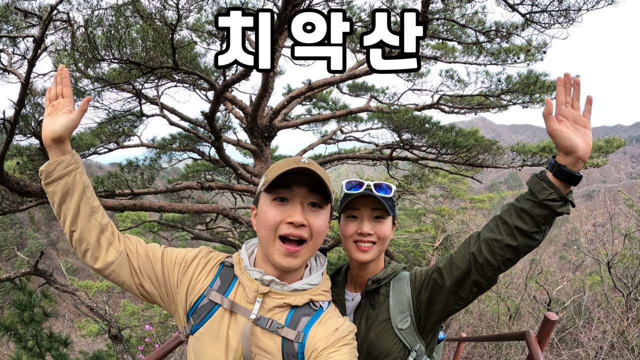 치가 떨리고 악소리가 난다는 치악산 | 5대악산 | 원주 치악산 국립공원 - YouTube
