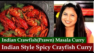 Indian Style Spicy Crayfish Curry | India Prawn Crayfish Recipe | Crawfish Curry | Odia Prawn Curry