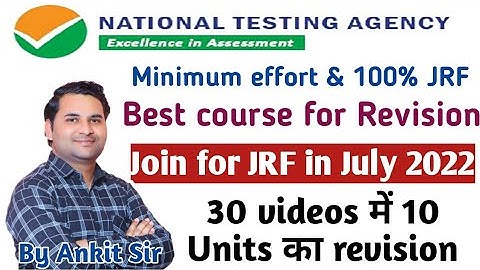Best Revision course for Geography | 100% JRF | NTA UGC NET-JRF 2022 | Exam update | By Ankit Sir