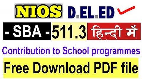 511.3 - SBA - Contribution to School programmes in Hindi Free Download PDF File || T-Watch Education