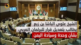 Download Lagu الشيخ \ MP3