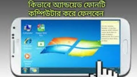 Run Windows 10/8/7/XP on Any Android Phone- NO ROOT 2018 BEST Trick