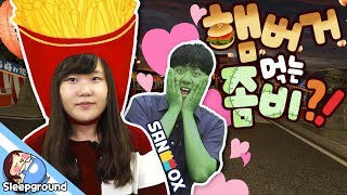 좀비한테 햄버거 파는 잠뜰, 수현? Vr 게임 좀비 햄버거 - Vr Dead Hungry - 잠뜰