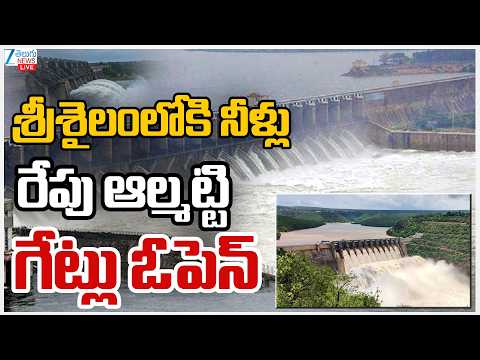 LIVE: Heavy Water Inflow To Srisailam Dam |  Almatti Dam Gates Open ! | Zee Telugu News - ZEE24TELUGUNEWS