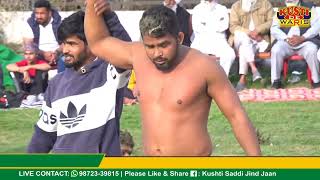 Ansul Kohali Vs Ali [ Ansul Win ]