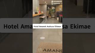 【肥象住宿開箱10】 Hotel Amanek Asakusa Ekimae #走吧肥象日常 #vlog #travel #japan #tokyo #asakusa  #日本 #淺草 #東京