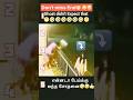 🤣😜சிரிக்காமல் இருக்க முயற்சி செய்யவும் Try not to laugh. level 1140