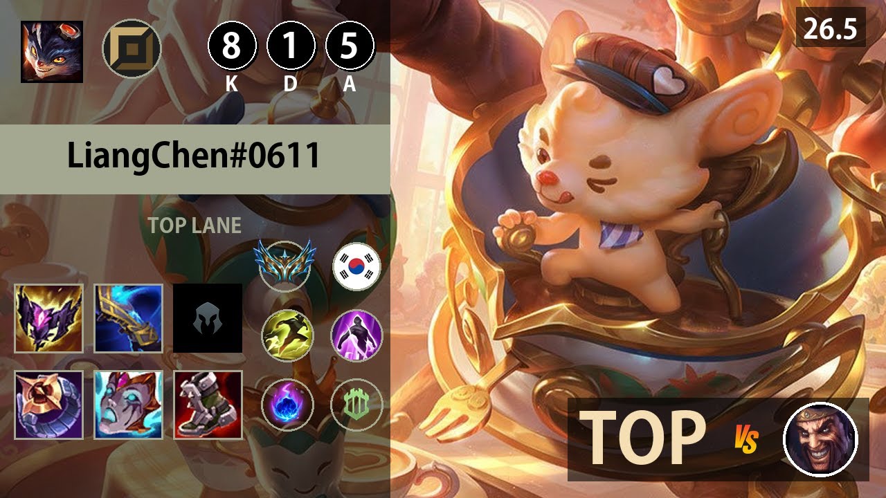 롤 챌린저 탑 럼블 