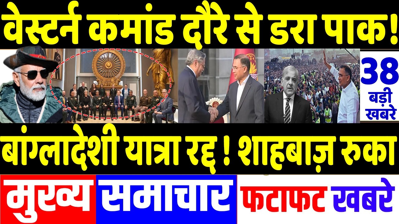 US Ambassador Sergio Gor arrives at Western Command near Pakistan border, PM Modi, Tarique Rahman