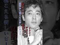 佐野元春/約束の橋#佐野元春 #約束の橋#昭和歌謡 #昭和歌謡曲 #青春歌謡 #jpop #jロック #ロック #大ヒット #shorts #ショート