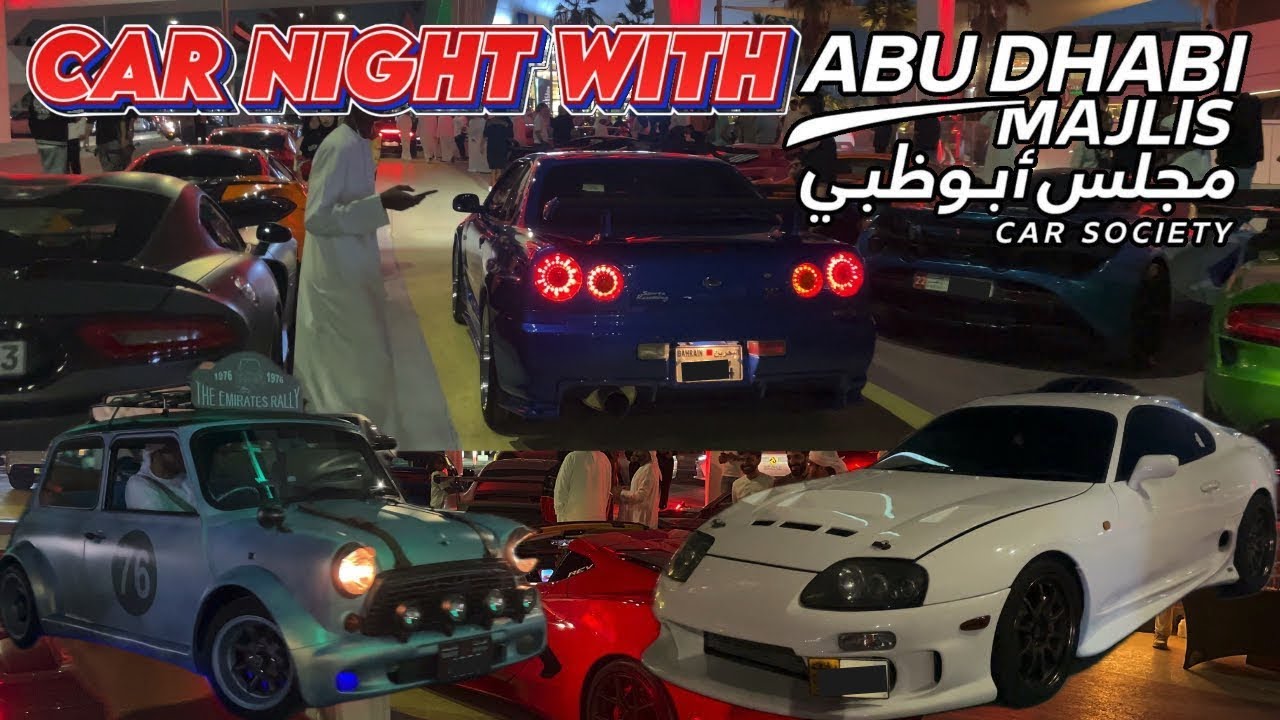 BIGGEST CAR MEET IN ABUDHABI / TEAM ABUDHABI MAJLIS CAR SOCIETY