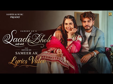 Saadi Bholi (Lyrics Video) Amanraj Gill | Pranjal Dahiya | New Haryanvi Songs 2026