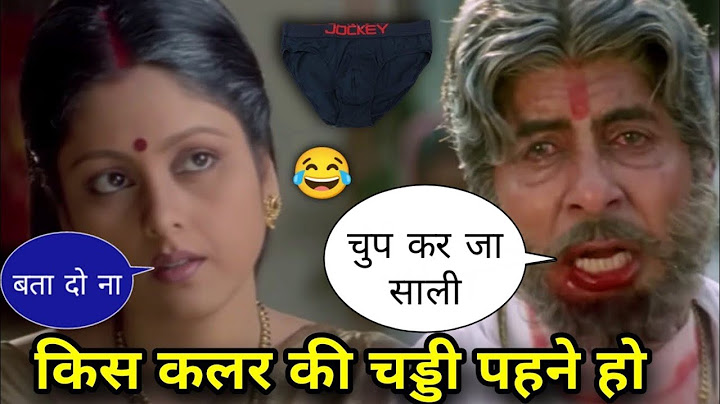kis colour ki chaddi pehne ho | funny dubbing 🤣 | Amitabh Bachchan | south movie | Atul Sharma Vines