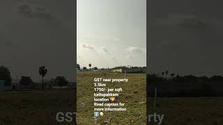 🛣️ Potheri railway station 3.4 km only DTCP Approved 💥 lone available max 🔆 8754988109 for more 📞