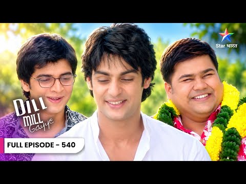 Dill Mill Gayye | Kya Siddhant Ko Ho Gaya Hai Riddhima Se Pyaar? | Full Ep. 540 | दिल मिल गए