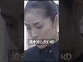 【女王の教室】現実逃避#言葉の力 #人生 #名言 #女王の教室
