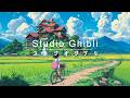 ジブリメドレーピアノ 🎶 Piano Studio Ghibli Collection 🌻 ジブリ音楽が元気をくれる🌱 千と千尋の神隠し、天空の城ラピュタ、借りぐらしのアリエッティ、コクリコ坂から..