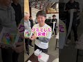 ボーナスタイムなるか?!【第二十一北洋丸/知床斜里町の鮭漁師】