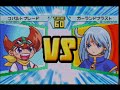 B-伝説！ バトルビーダマン ～燃えろ！ビー魂！！EP9