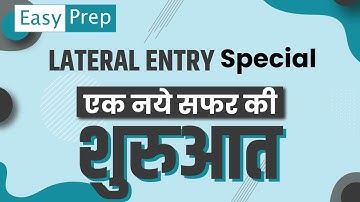 BIG ANNOUNCEMENT FOR LEET STUDENTS | EASYPREP | BY VINAY KUMAWAT SIR #EASYPREP