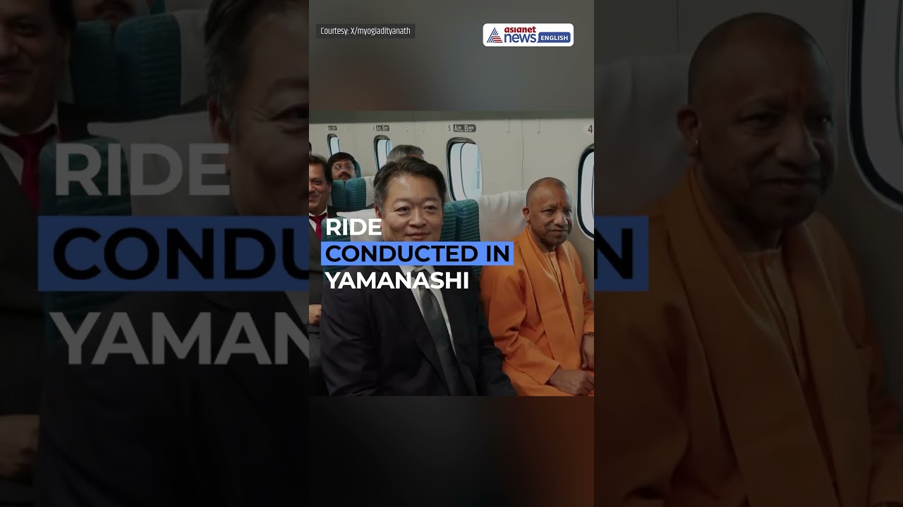 CM Yogi Experiences 500 Km/h SCMAGLEV Ride In Japan