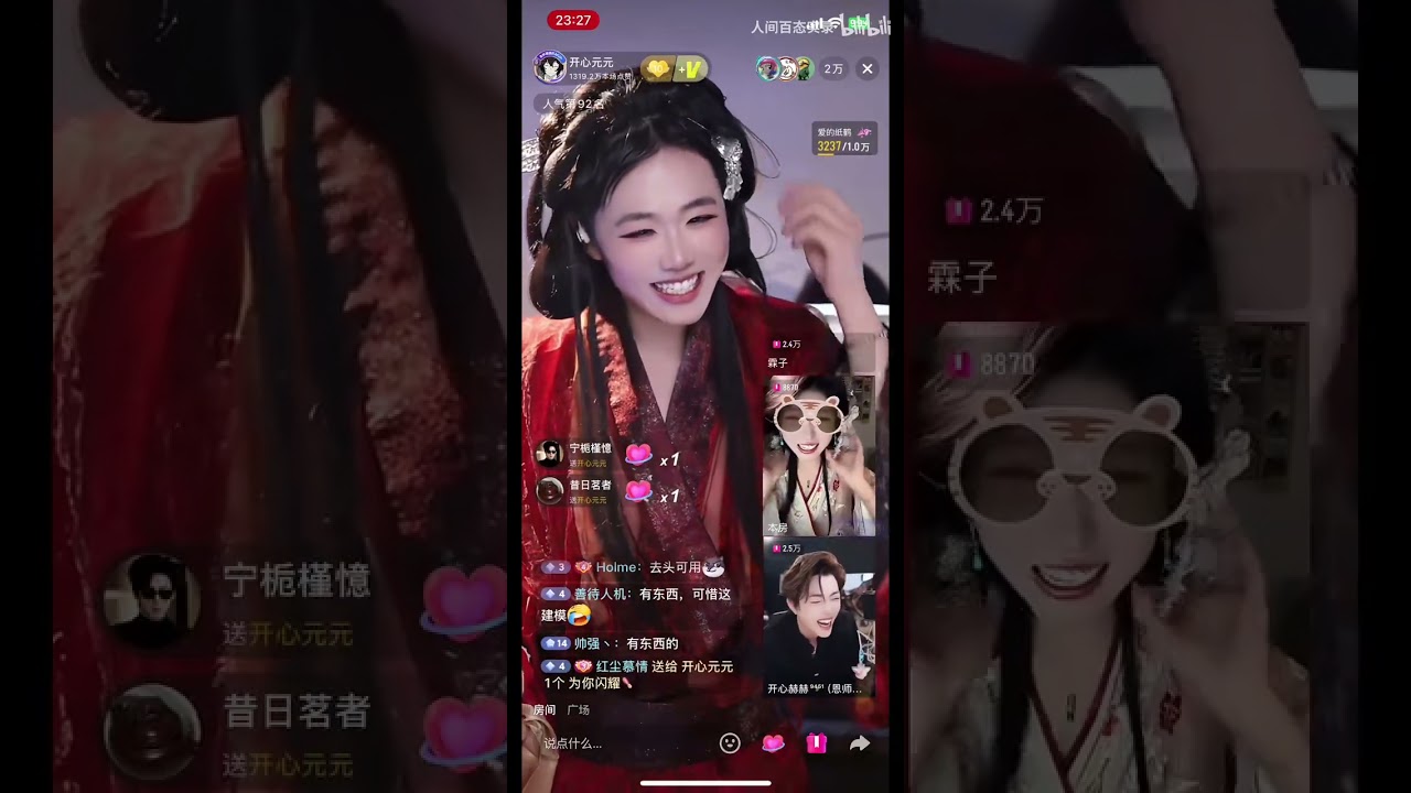 开心元元评价霖子女装：像红发女鬼、长发郭德纲…和十万一样可爱！赫兹：还像倩女幽魂的姥姥！霖子：他们说我跳舞整个人在发光！开心元元：脑门发光吗？全程爆笑高能不断～ B站人间百态实录